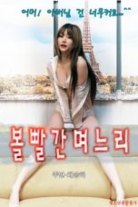 Watch Ball Red Daughter-in-law (2020) Eng Sub 123Movies