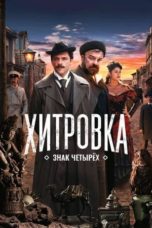 Watch Khitrovka. The Sign of Four (2023) Eng Sub 123Movies