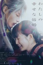 Watch As Long As We Both Shall Live (2023) Eng Sub 123Movies