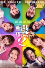 Watch Table for Six 2 (2024) Eng Sub 123Movies