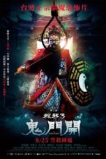 Watch The Rope Curse 3 (2023) Eng Sub 123Movies