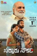 Watch Sarkaaru Noukari (2024) Eng Sub 123Movies