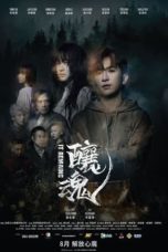 Watch It Remains (2023) Eng Sub 123Movies